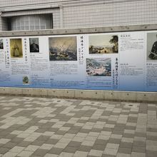 勝海舟について学べるパネル