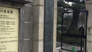 都内の有名な庭園