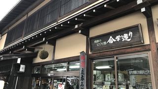 どぶろくソフト…