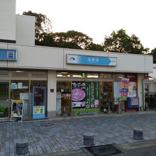 北熊本サービスエリア