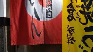 小倉名物の焼きうどんが食べられる