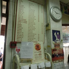 下の方に、１個１０ＨＫＤ、６個５５ＨＫＤの表記がありました。