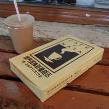 よくやくエッグタルトをゲット。