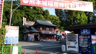 熊本城稲荷神社 