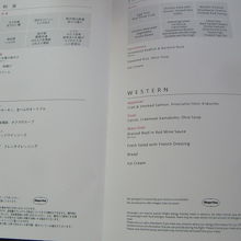 ビジネスクラス