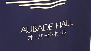 オペラも上演します。