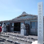 浅間神社の総本山
