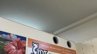 石垣島ドリーム観光