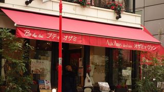 リーズナブルで美味しい夕食