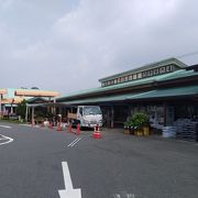 道の駅 すえよし