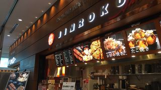 お好み焼きとたこ焼き