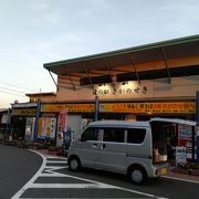 道の駅 さがのせき 