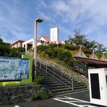 道の駅 瀬戸町農業公園 