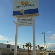 りんくうからクルージングや船釣りしたい方へ