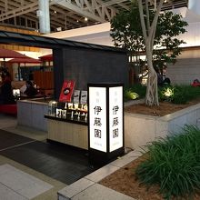 趣のある出入口