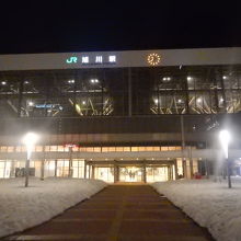 旭川駅
