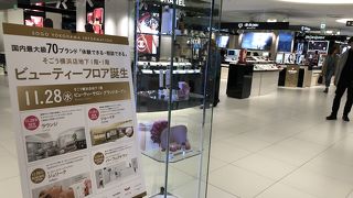 外のからくり時計