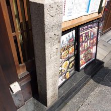 ｢小さな池田屋騒動之址｣