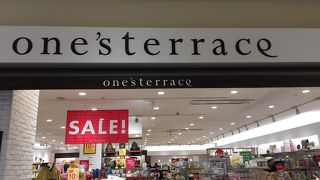 ワンテラス イオン箕面