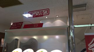 おいしいカレー屋さん。