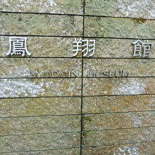 この渋い石材のチョイス！