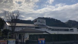 温泉、飲食店あり