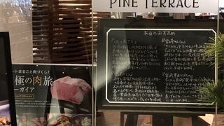 朝ごはんに利用