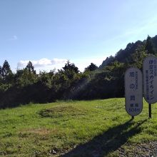 伊豆スカイライン