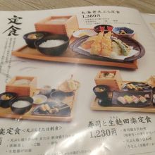 うどん懐石 金両 