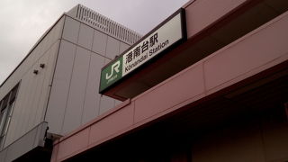 年末は、大賑わい。