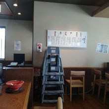 麺屋めん虎 浜松店