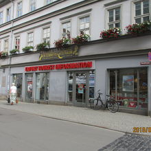 ツーリストインフォメーション