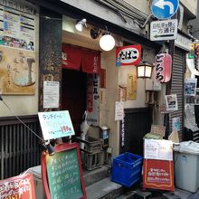 裏神田 自然生村