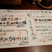 裏神田 自然生村