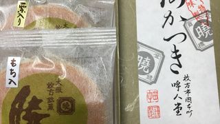 どら焼きのお店