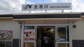 東北自動車道から磐越に入ると最初のＰＡ