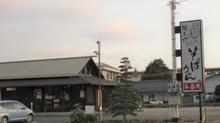 京都有喜屋 和蕎庵
