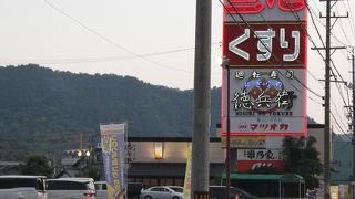 にぎりの徳兵衛 関店