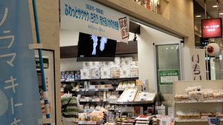 干物が充実しています