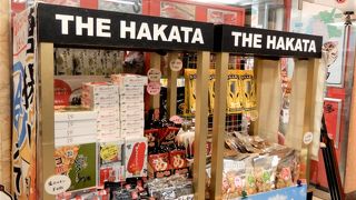 明太子がおすすめです