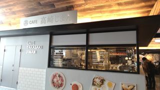 おもしろいお店