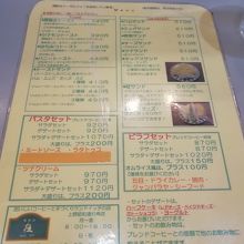 珈琲店桂 昭和通り角店 