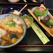 さむーい日にあったかいにゅうめん