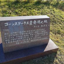 半田赤レンガ建物