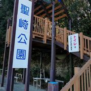 聖崎公園 