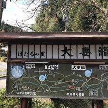 ④妻籠宿よりの道なり：大妻籠入り口