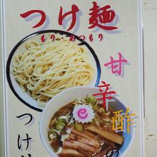 メインでしょうね