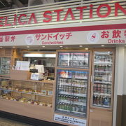 新幹線ホームにて、おつまみとして名古屋名物を購入したつもりでしたが…。