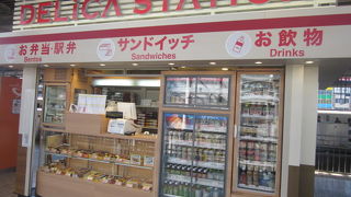 新幹線ホームにて、おつまみとして名古屋名物を購入したつもりでしたが…。