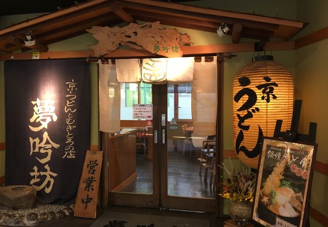 子連れにありがたいお店でした。